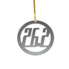 Full Marathon 26.2 Christmas Ornament Keepsake Souvenir - Burke Metal Work